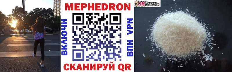 Наркотические вещества Кизилюрт Alpha PVP Кокаин Гашиш МЕТАДОН МАРИХУАНА