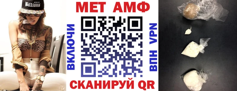 Амфетамин Premium  Кизилюрт 