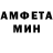 Амфетамин 98% Irhu 138
