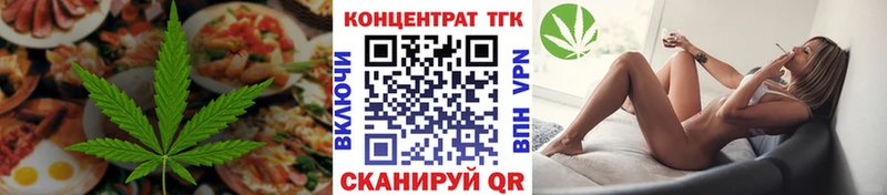 кракен tor Кизилюрт Cannafood марихуана