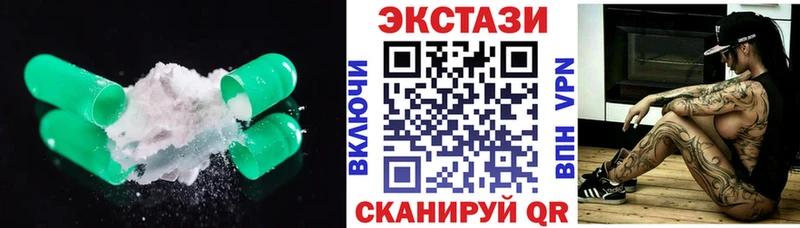 Ecstasy MDMA Кизилюрт