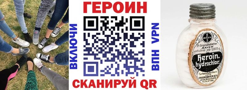 это официальный сайт  Кизилюрт  ГЕРОИН герыч 