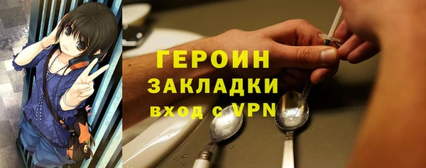 ГАЛЛЮЦИНОГЕННЫЕ ГРИБЫ Богородицк