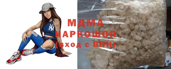 МДМА Белокуриха