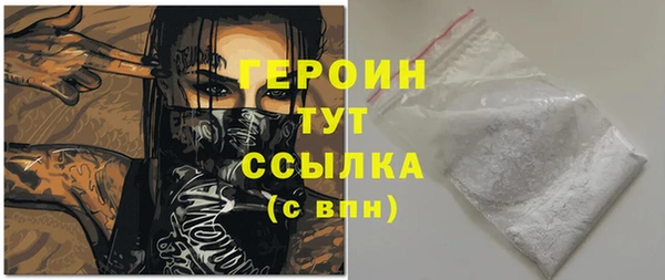 ГАЛЛЮЦИНОГЕННЫЕ ГРИБЫ Богородицк