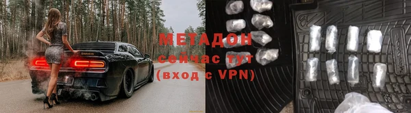 ГАЛЛЮЦИНОГЕННЫЕ ГРИБЫ Богородицк