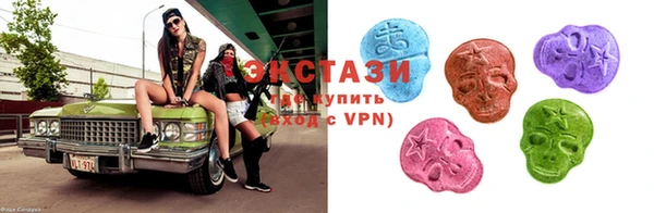 ГАЛЛЮЦИНОГЕННЫЕ ГРИБЫ Богородицк