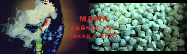 ГАЛЛЮЦИНОГЕННЫЕ ГРИБЫ Богородицк