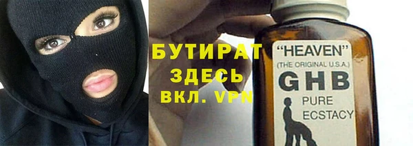 метадон Богородск