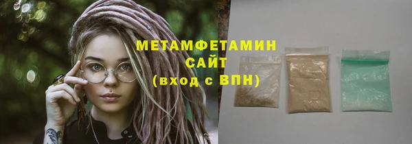 метадон Богородск