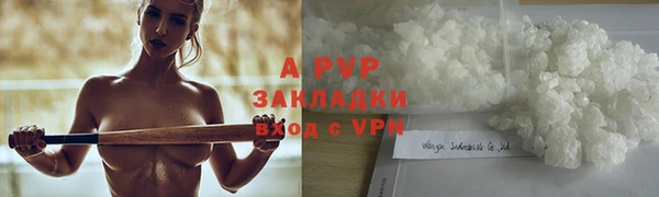 МДМА Белокуриха