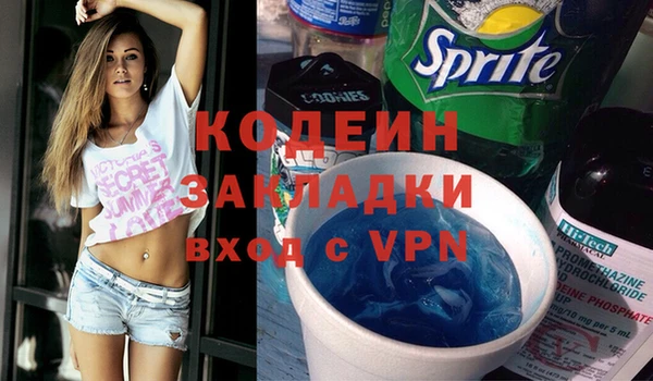 МДМА Белокуриха