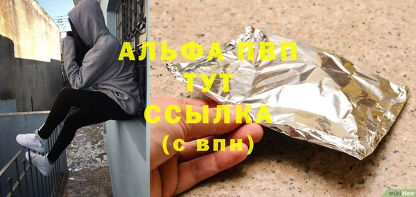 ГАЛЛЮЦИНОГЕННЫЕ ГРИБЫ Богородицк