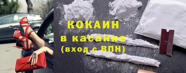 spice Белоозёрский