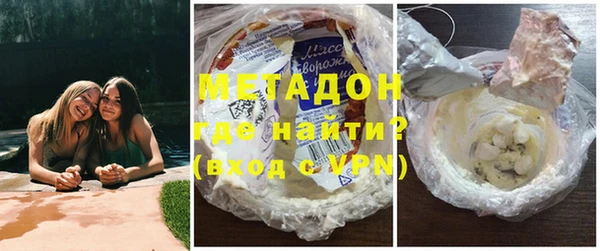 МДМА Белокуриха