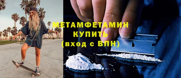 ГАЛЛЮЦИНОГЕННЫЕ ГРИБЫ Богородицк