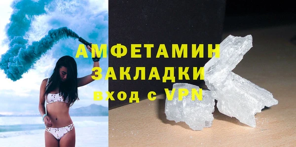 МДМА Белокуриха