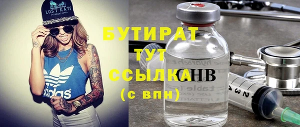 spice Белоозёрский