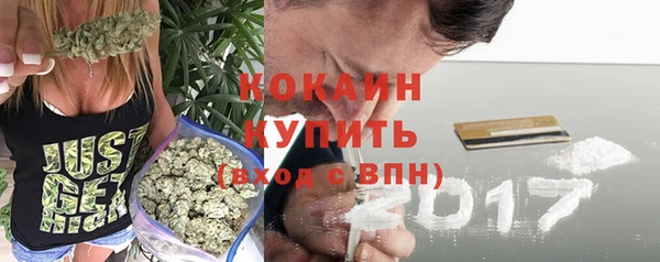 МДМА Белокуриха