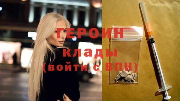МДМА Белокуриха