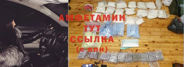 МДМА Белокуриха