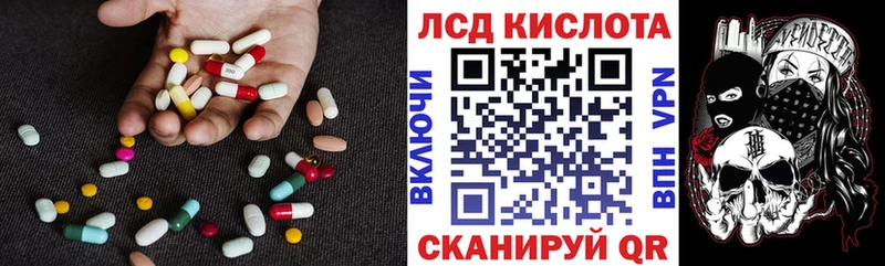 MEGA зеркало Кизилюрт Лсд 25 экстази ecstasy