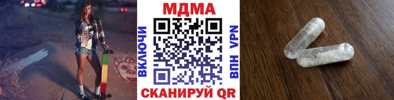 МДМА кристаллы  сколько стоит  Кизилюрт 