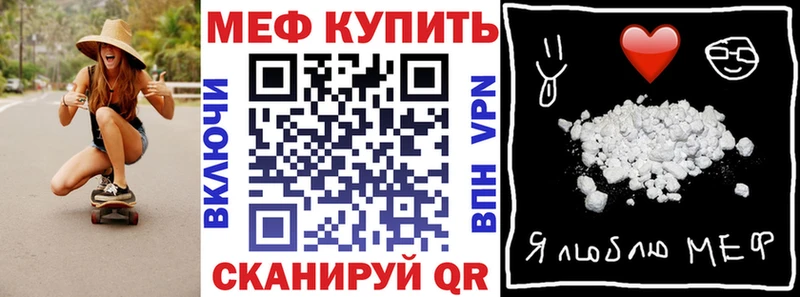 Меф мука  где можно купить   Кизилюрт 