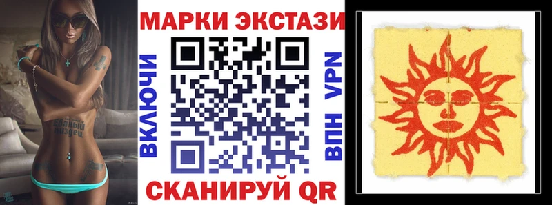 как найти   Кизилюрт  Марки N-bome 1,5мг 