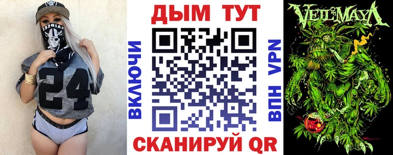 Бошки Шишки тримм  Кизилюрт 